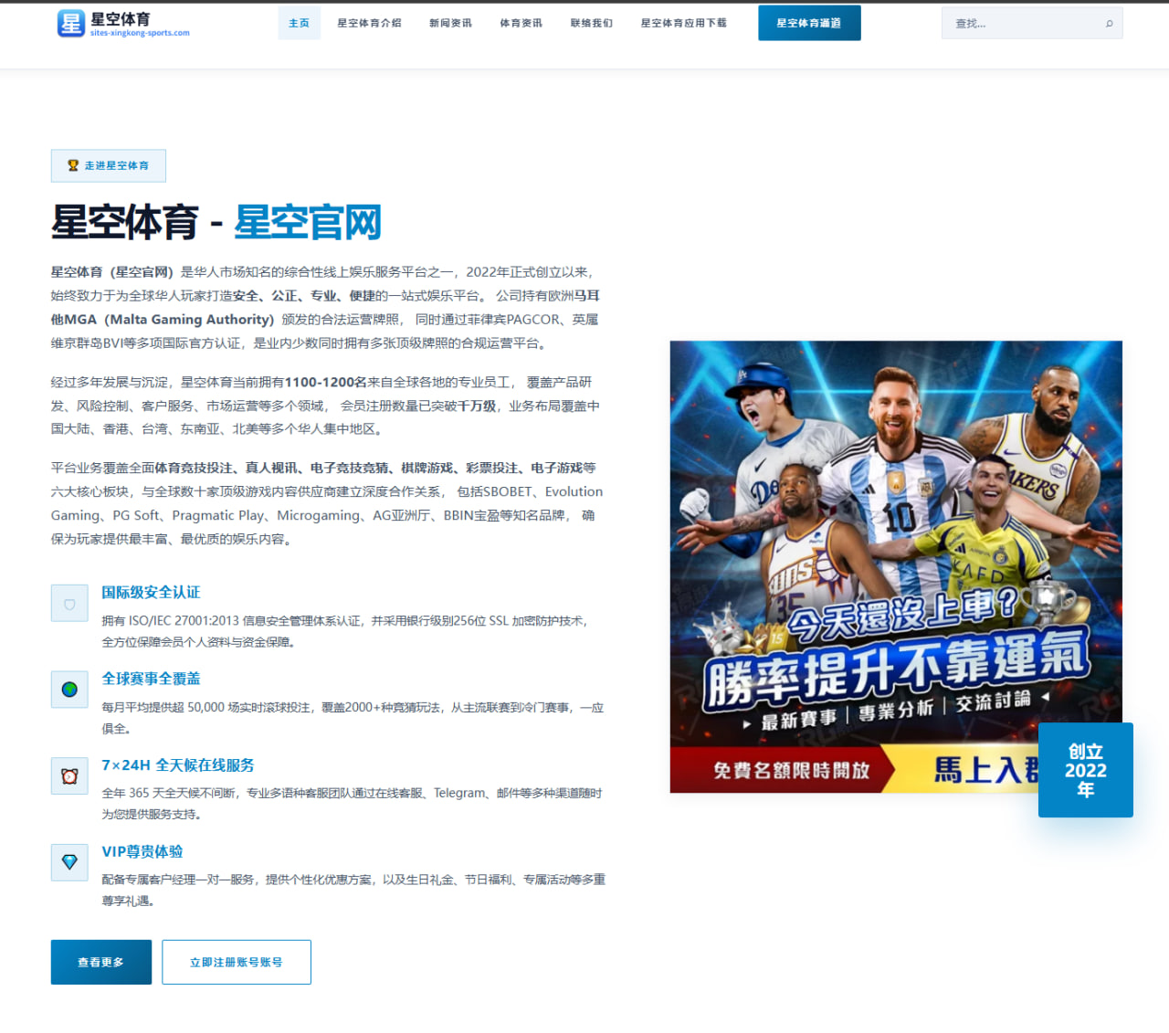 体育赛事中心官网址：“操碎了心”的墨西哥球迷