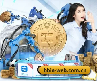 bbin体育网页版 APP 界面